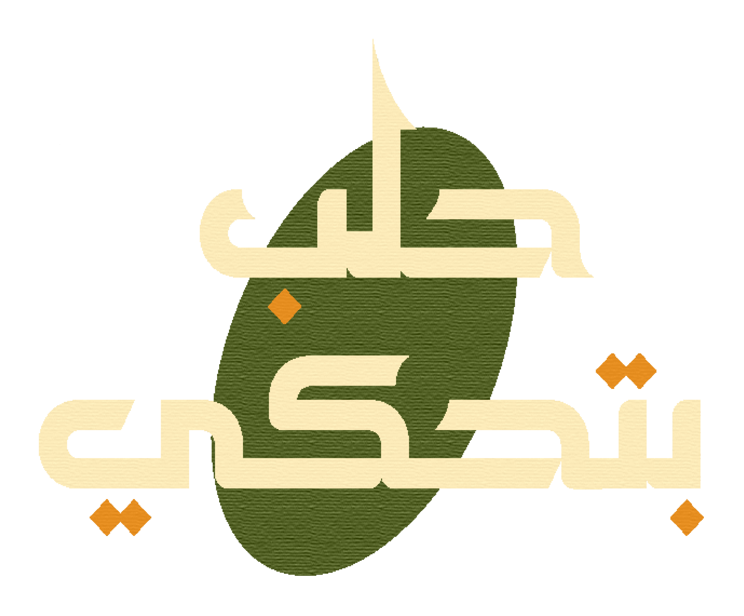 شعار منصة حلب بتحكي